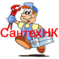 Установить сантехнику в Кисловодске